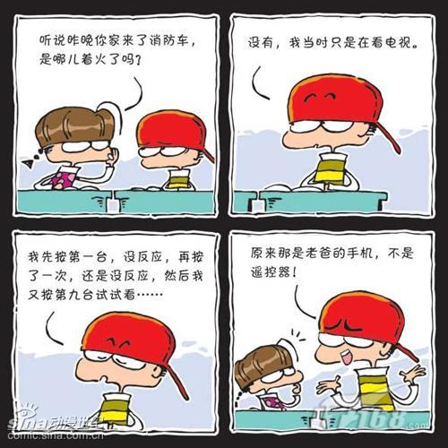 间谍过家家