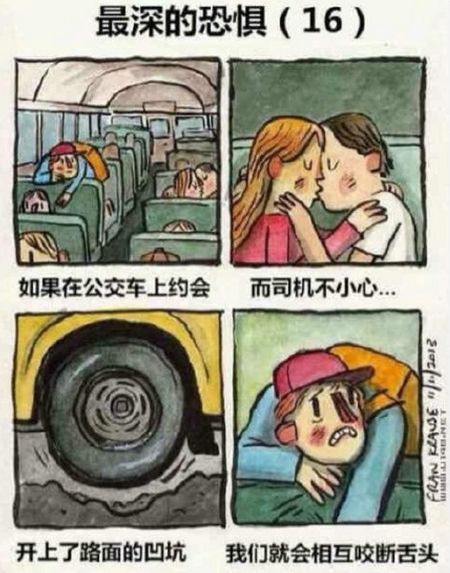 东京复仇者
